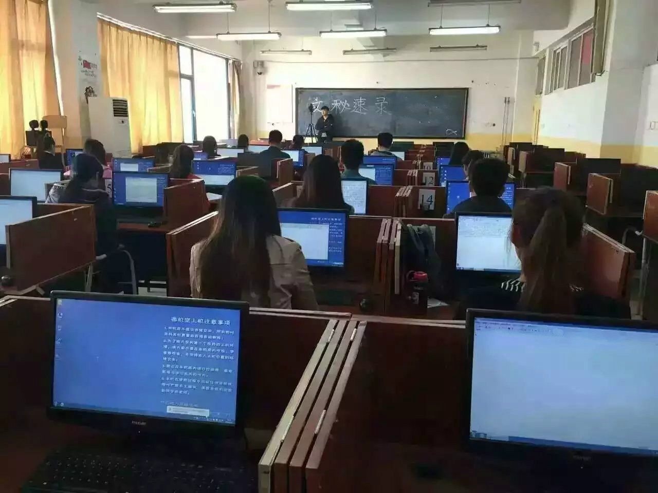 职业培训..